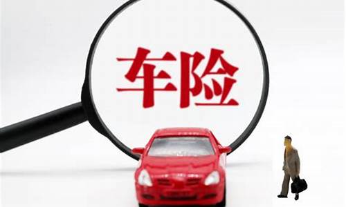 买汽车保险怎么买最划算车船税要买吗_买车