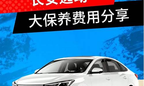 长安汽车车型大全图片价格,长安汽车主要车