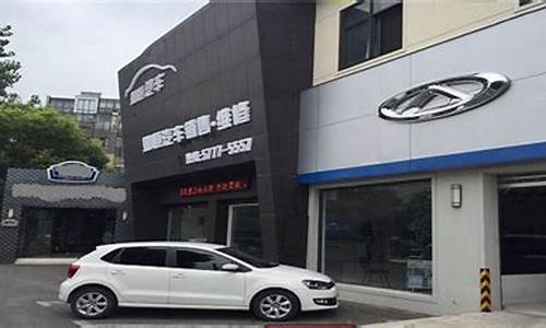 上海奇瑞汽车销售,奇瑞汽车上海4s店地址