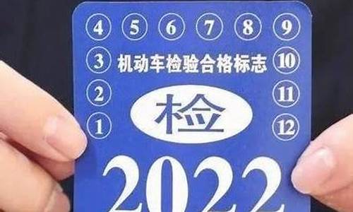 汽车年审新规定2024年_汽车年检新规2