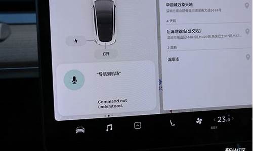 特斯拉语音控制教程,特斯拉语音控制怎么用
