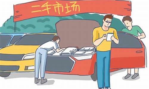 北京汽车过户需要什么手续和证件_北京汽车