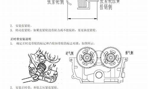 比亚迪汽车维修资料,比亚迪维修清单