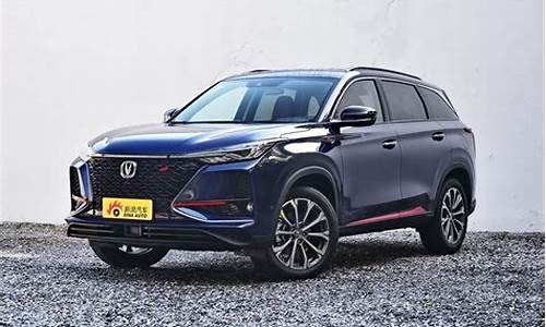 长安汽车报价cs75,长安汽车报价大全价格SUV