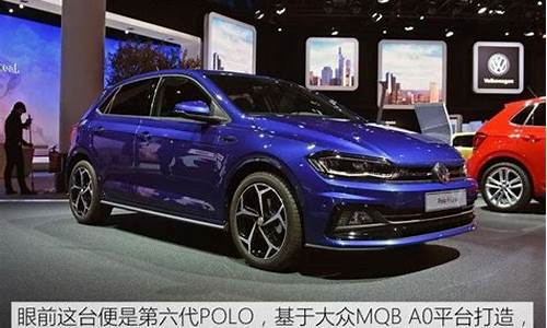 polo2021汽车之家,polo汽车之家报价