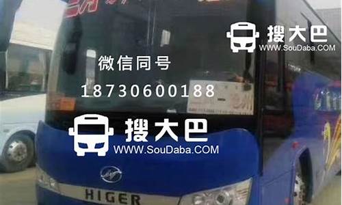 常州到沧州汽车,常州至沧州火车票价