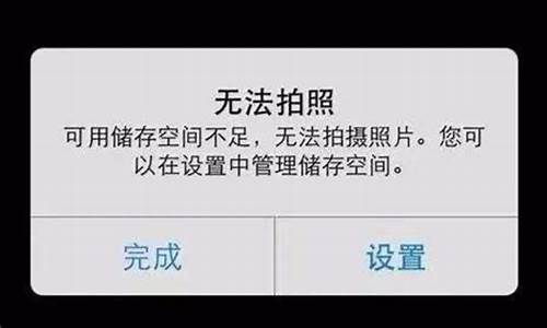 特斯拉 内存,特斯拉存储空间满了怎么办