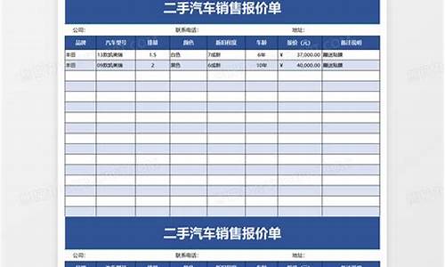 保定二手轿车_二手汽车报价保定