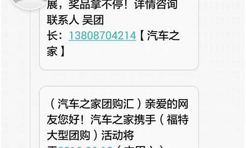 汽车之家客服电话号码,汽车之家团购电话客服