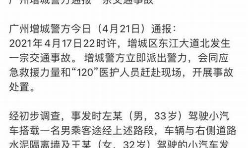 警方通报赣州特斯拉失控翻滚了,特斯拉体验中心入驻赣州