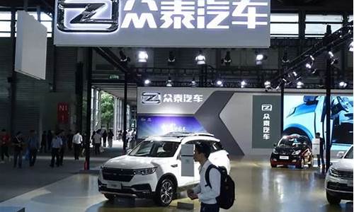 众泰汽车2024重组消息最新,小米集团全资收购众泰汽车