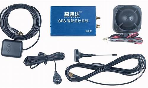 车辆防盗gps_汽车gps防盗仪烟台