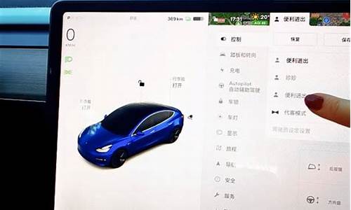 特斯拉代客模式有什么用,特斯拉代客模式是什么意思啊