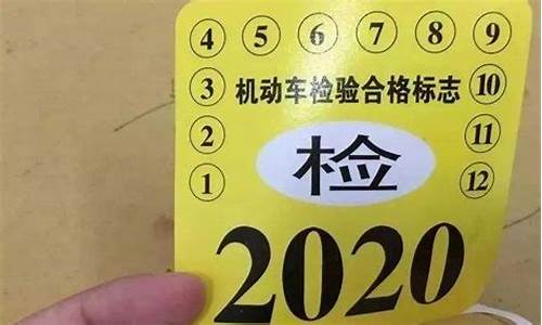 厦门汽车年检费用收费标准2023年,厦门车辆年检规定