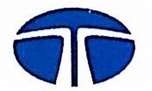 塔塔汽车零部件系统公司_塔塔汽车公司旗下品牌