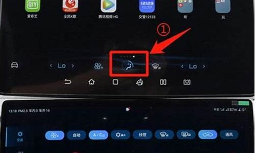比亚迪空调制热开关,比亚迪热空调怎么开