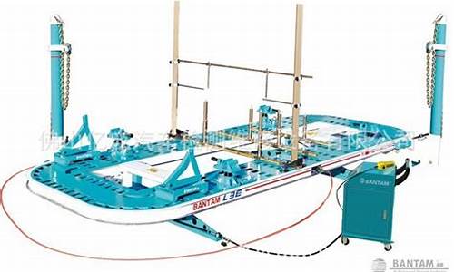 汽车大梁校正仪多少钱一台,奔腾汽车大梁校正仪说明书
