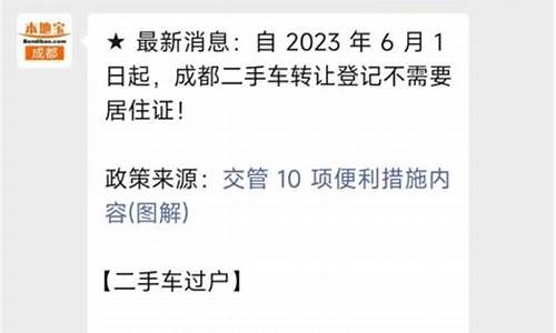 成都二手轿车_成都二手汽车转让