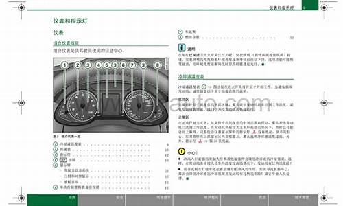 奥迪q5l使用技巧,奥迪q5l使用技巧图解