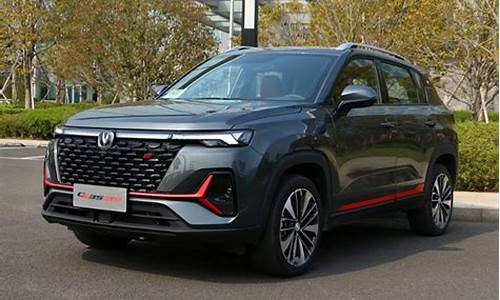 长安汽车新款suv15万落地价_长安汽车最新版本suv多少一