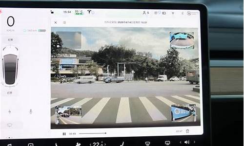特斯拉车内监控可以调取吗_特斯拉调取行车记录仪
