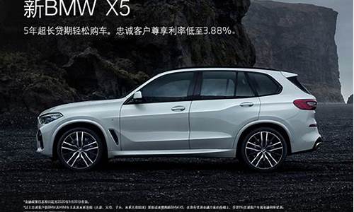 宝马X5优惠10万-宝马x5优惠