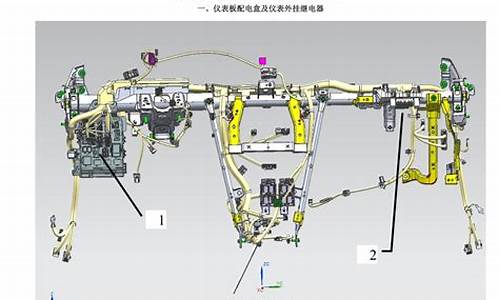 汽车线路维修大概多少钱-汽车线路维修