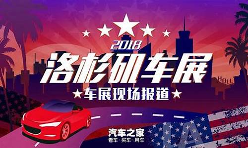 汽车之家20201年-汽车之家2018年财报