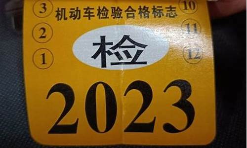 2021年汽车年检需要什么资料和手续-2021年汽车年检需要