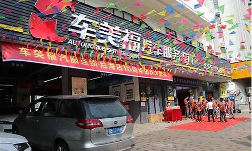 汽车维修保养连锁店有哪些品牌-汽车维修保养连锁店有哪些品牌的