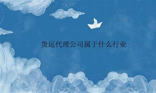 货运汽车属于什么会计科目-货运汽车属于什么会计科目类别