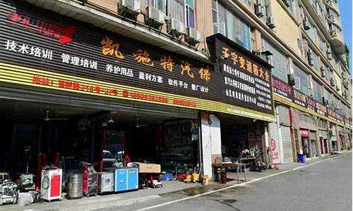 重庆汽车改装一条街-重庆市汽车改装店