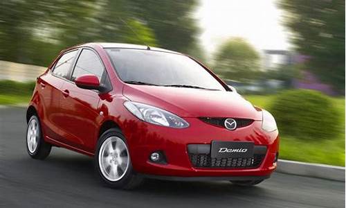 马自达mazda2的报价及图片-马自达2汽车大全