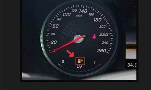 车油表怎么看的,汽车油表怎么看啊