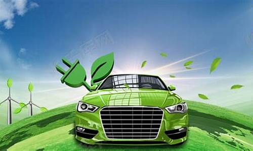 环保节能汽车品牌,环保节能汽车