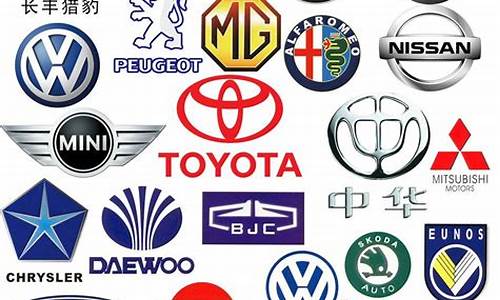 各种汽车品牌标志,各种汽车品牌标志大全玛