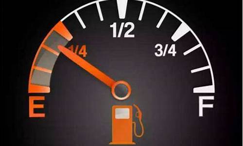 汽车油耗的正确计算方式是什么,汽车油耗的