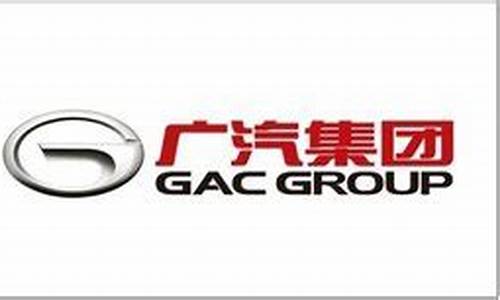 广州汽车企业有哪几个公司,广州汽车企业