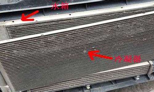 汽车冷凝器传感器位置在哪里_汽车空调冷凝器温度传感器